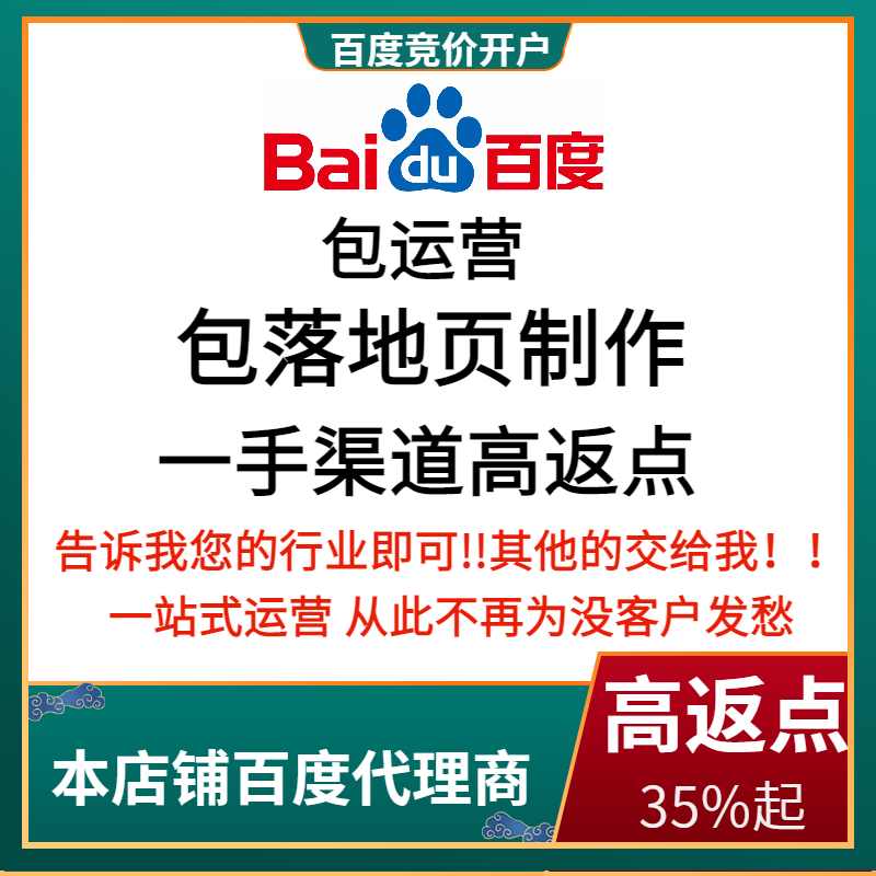 红桥流量卡腾讯广点通高返点白单户